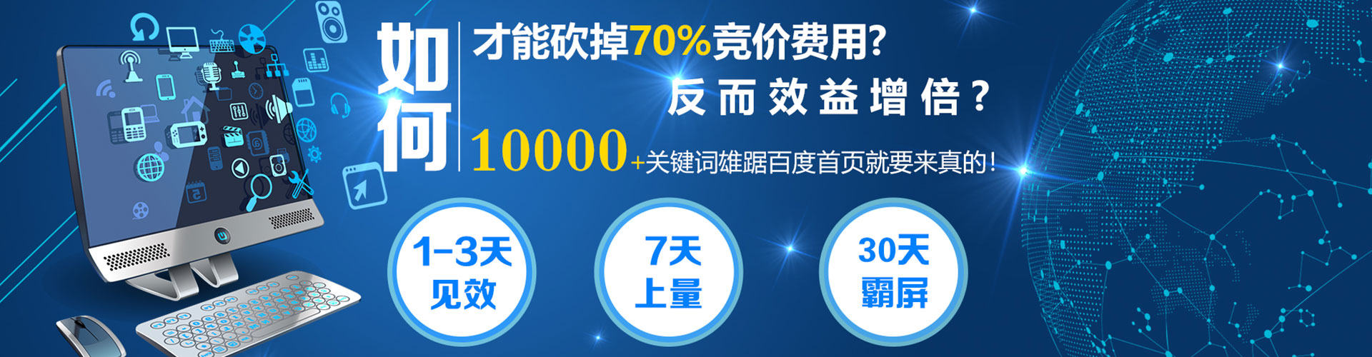 理县百度推广优化