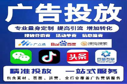 成功案例：SEM竞价代运营助力企业实现持续增长